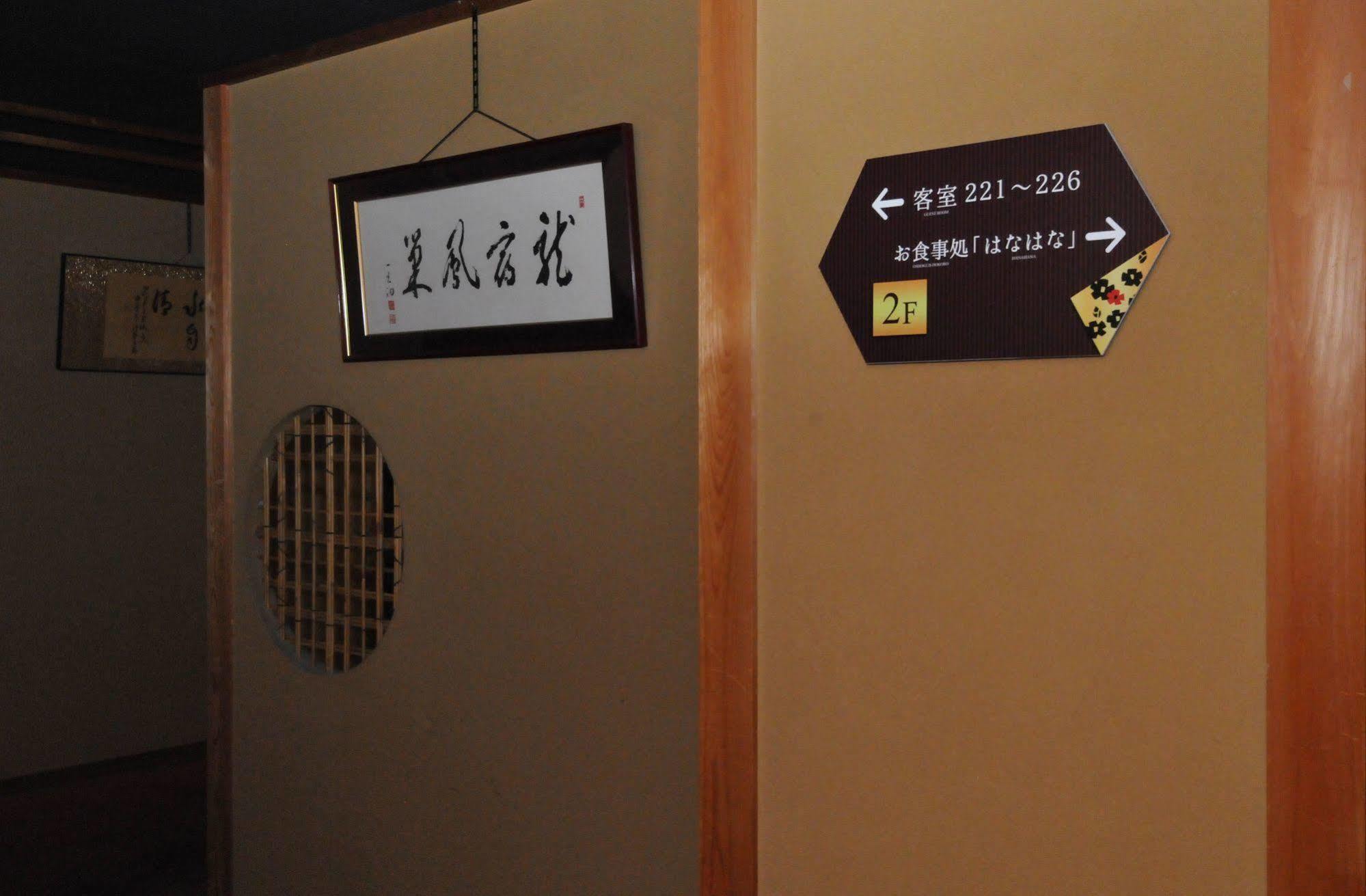 Kohan-No-Yado Morimoto Kaga  Esterno foto